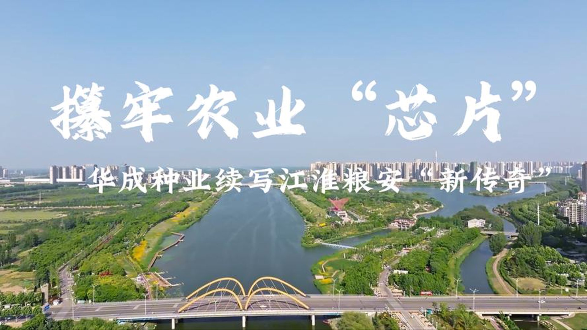 华粮粮油